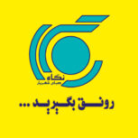 کانون تبلیغات نگاه صبا