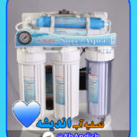 تصفیه آب خانگی آبندیش