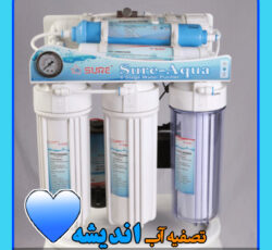 تصفیه آب خانگی آبندیش