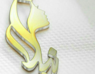 آرایشگری زنانه نیلا شهریار