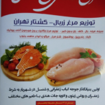 مرغ و ماهی خلیج فارس