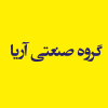 تولیدکننده درب و پنجره آریا