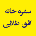 سفره خانه افق طلایی