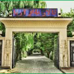 باغ تالار آریا