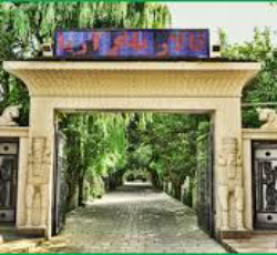 باغ تالار آریا