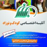 آتلیه عکس وفیلم بارانا