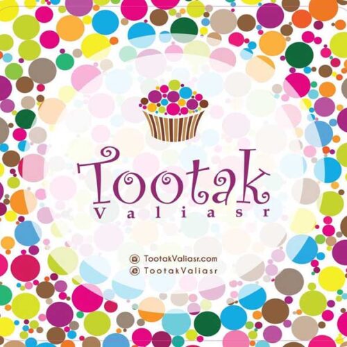 کیک و شیرینی توتک ولیعصر