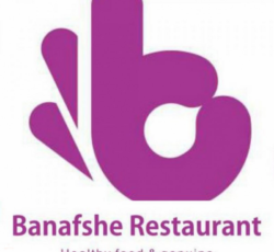 رستوران بنفشه شهریار