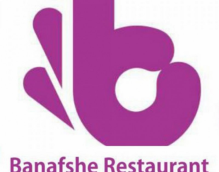 رستوران بنفشه شهریار