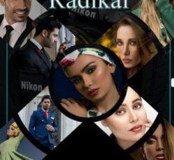 آتلیه رادیکال