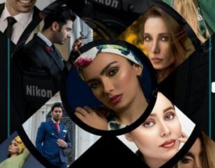 آتلیه رادیکال