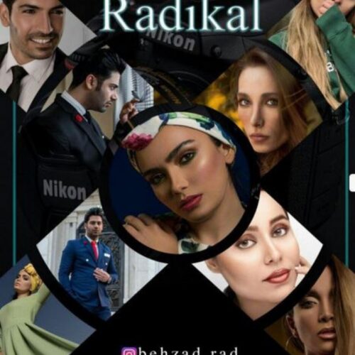 آتلیه رادیکال