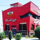 شیرینی قصر ملکه اندیشه