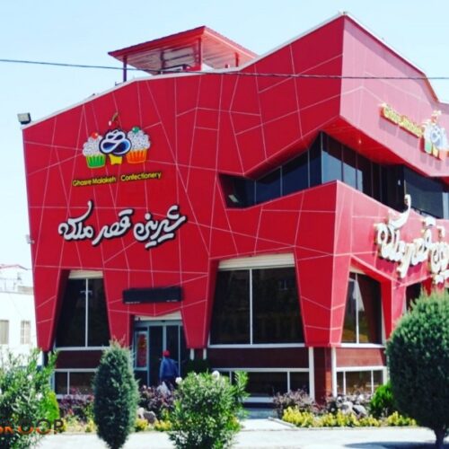 شیرینی قصر ملکه اندیشه