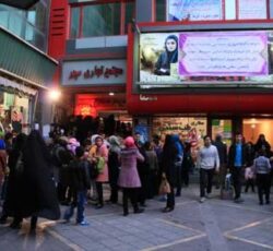 سینما سپهر شهریار