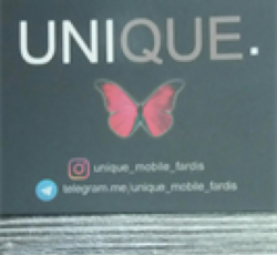 يونيك موبايل فردیس