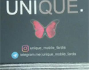 يونيك موبايل فردیس