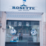 آرایشگاه رزتی