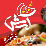 فست فود آرش