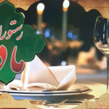 رستوران مادر اندیشه