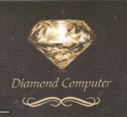 کامپیوتر الماس