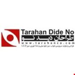 طراحی کالای چوب دیدنو