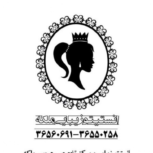 انستیتو زیبایی و عروس سرای تخصصی ملکه