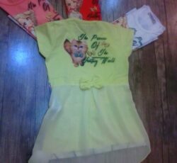 پوشاک بچه گانه و زنانه ایپک