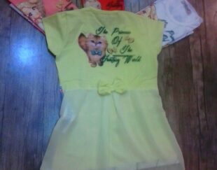 پوشاک بچه گانه و زنانه ایپک