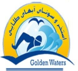 استخر و سونای آب های طلایی