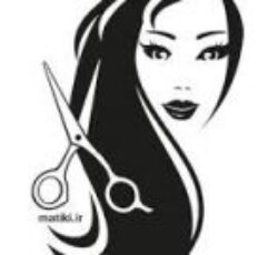 سالن زیبایی بانوی البرز