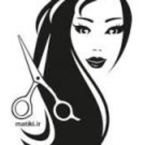 سالن زیبایی بانوی البرز