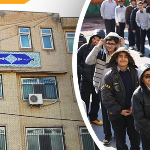 دبیرستان غیر انتفاعی برهان