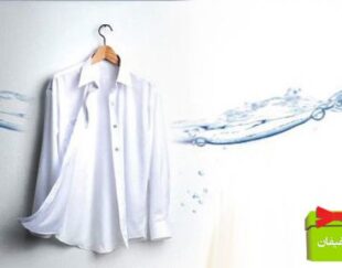 خشکشویی وسفید شویی اندیشه