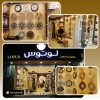 فروشگاه ساعت لوتوس مارلیک