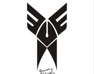 دانشگاه آزاد اسلامی شهریار