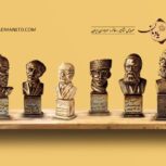 شرکت تندیس و پیکره شهریار