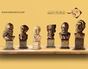 شرکت تندیس و پیکره شهریار