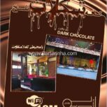 کافه شکلات تلخ