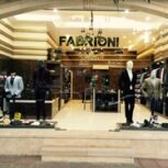 نمايندگي كت و شلوار فابريوني