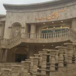 مرکز تجاری پارلین