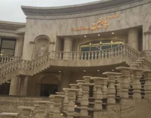 مرکز تجاری پارلین