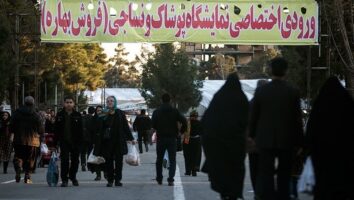 ۱۰ نکته برای خرید لباس عید آقایان و بانوان