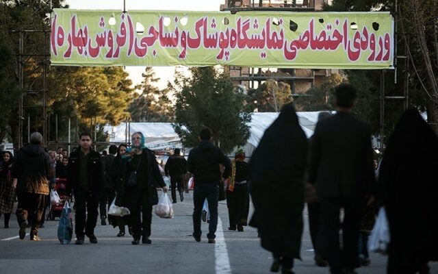 ۱۰ نکته برای خرید لباس عید آقایان و بانوان