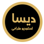 معماری و دکوراسیون دیسا