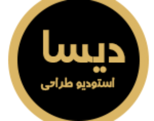 معماری و دکوراسیون دیسا