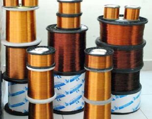 سیم پیچی ایران صنعت