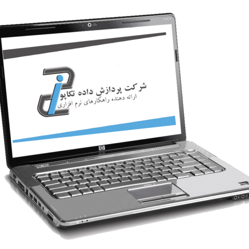 شرکت پردازش داده تکاپو