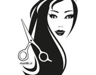 آرایشگری زنانه یکتا