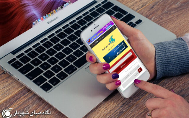 دلایل اهمیت سازگاری با موبایل برای وب‌سایت